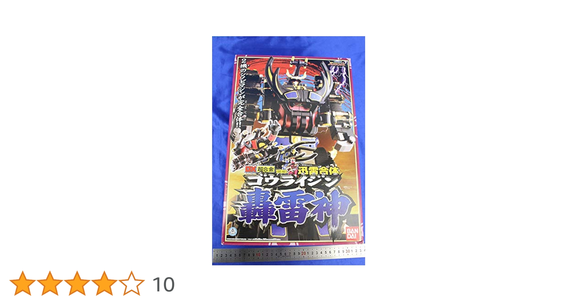 Amazon.co.jp: DX超合金 迅雷合体（いかずちがったい） 轟雷神